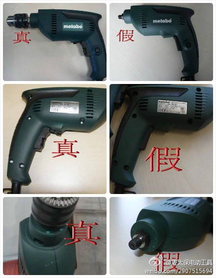 1606903241839466.jpg 57df59bf06a0c.jpg